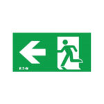 Λαμπτήρας LED eaton-safety1 - LED Lamp